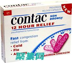 Contactsprovider：聯(lián)系人管理的終極解決方案，提高您的效率 (contact)