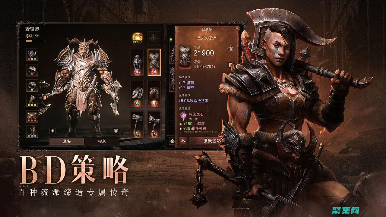 致命游戲