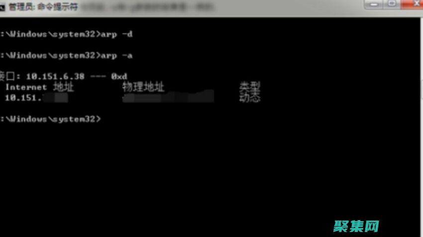 ARP 入門：地址解析協議的全面指南 (arp t)