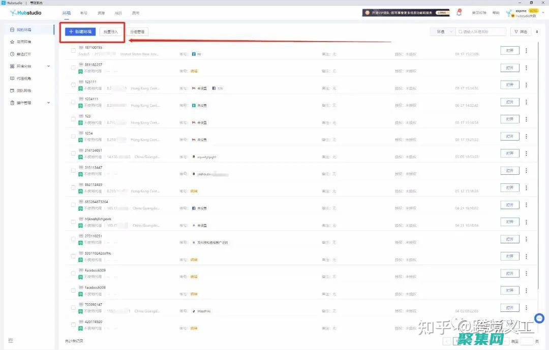 協議地址長度（1 字節）：指定要映射的協議地址長度（例如，IPv4 為 4）(協議地址長度怎么算)