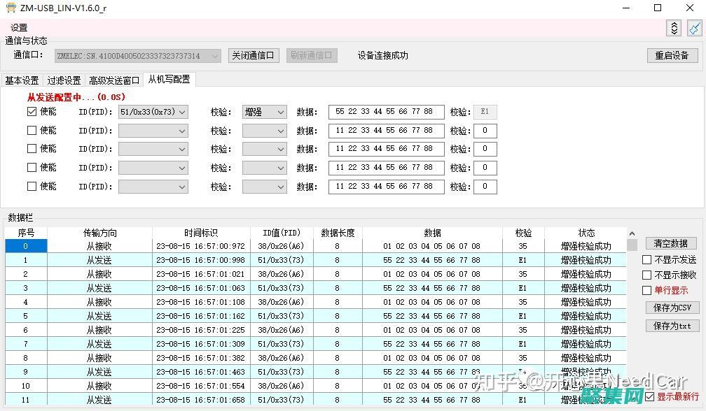 您的排序操作