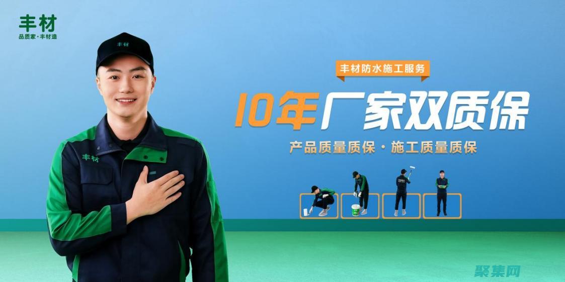 打造專業的