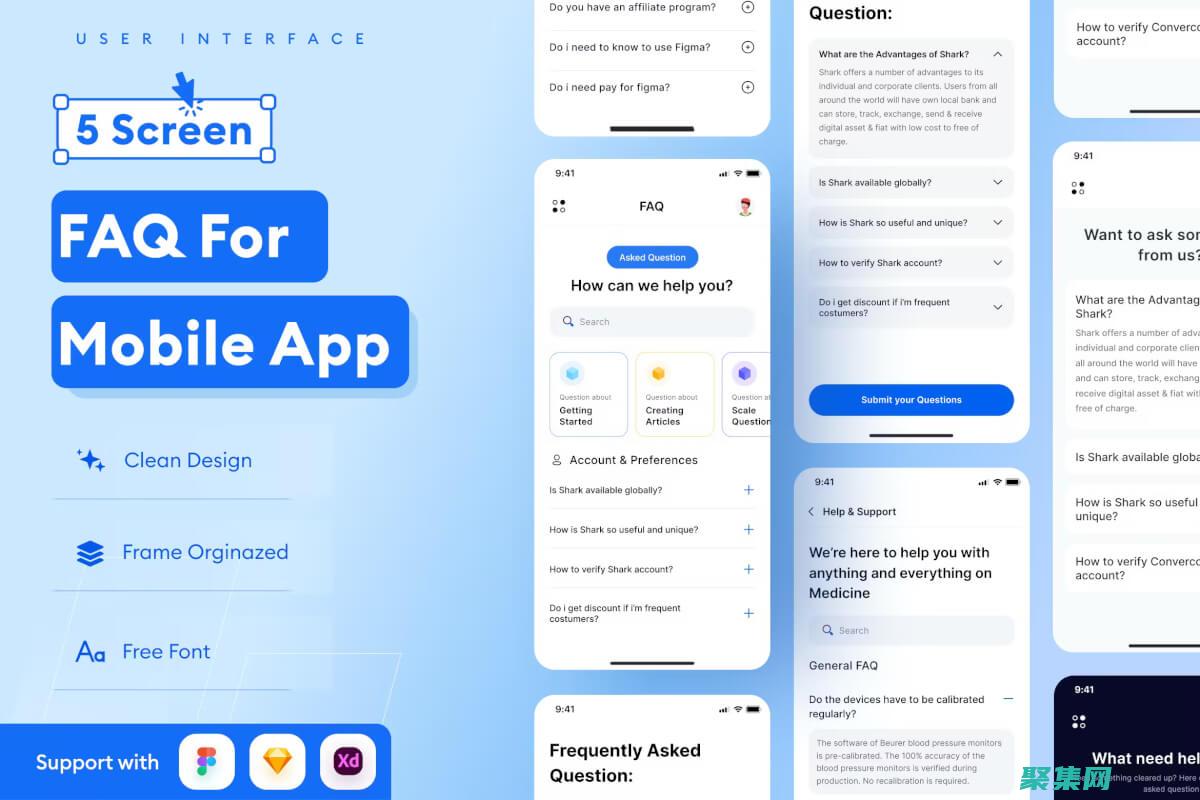 移動應用程序開發中的前端框架