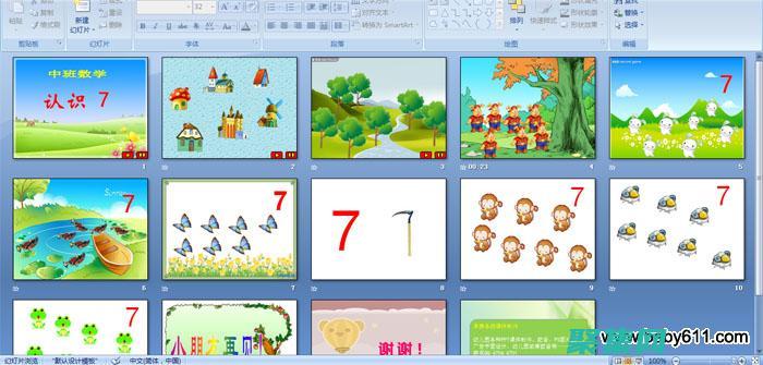 建立您的數字帝國