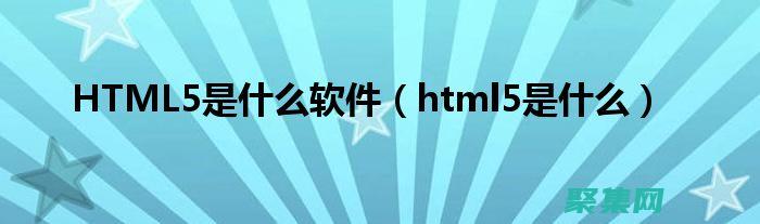 釋放