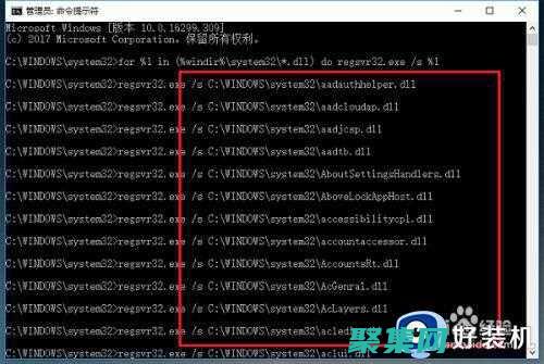 0x000018 藍屏錯誤的常見罪魁禍首：了解觸發因素和潛在的解決方案 (0x0000007b)