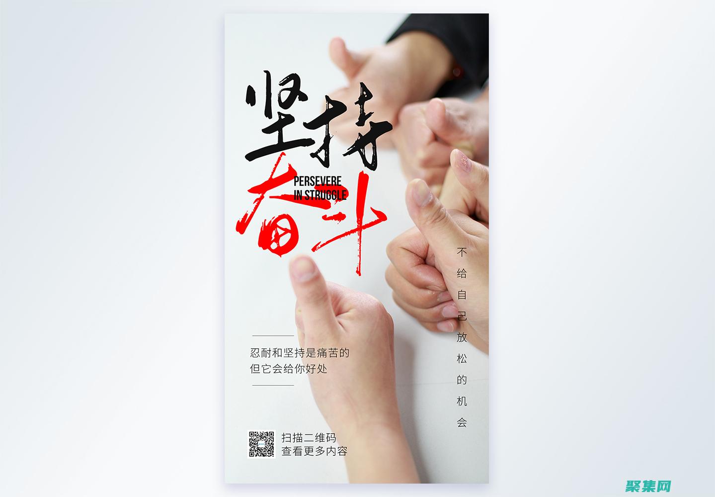 掌握持續化集成