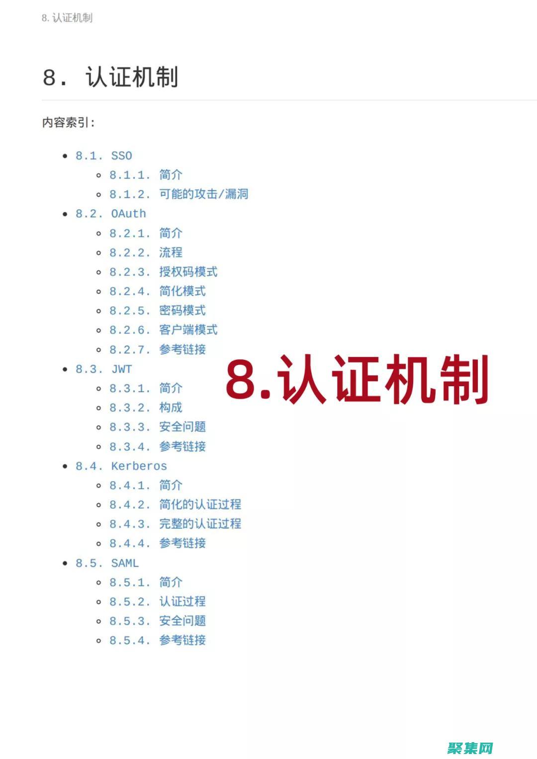 保護您的網(wǎng)站免受黑客侵害