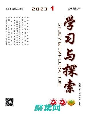 深入探索 Jad 文件：高級(jí)用法和最佳實(shí)踐 (深入探索近義詞)
