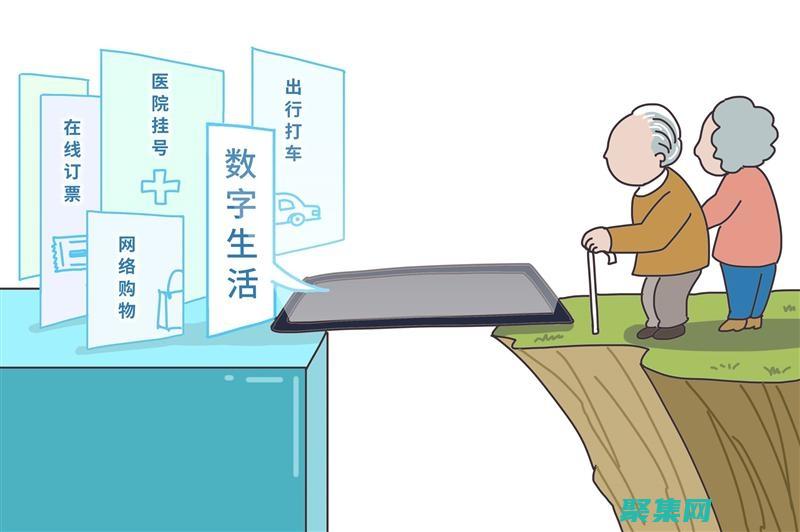 跨越鴻溝