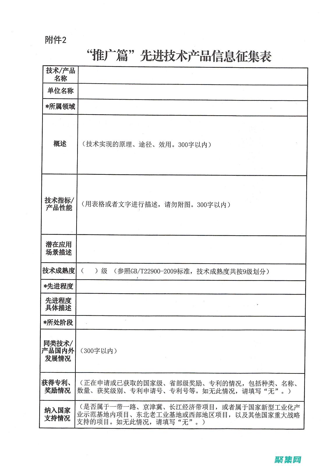 所需的每一步