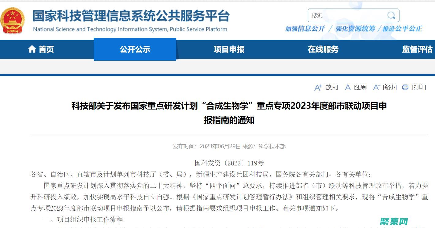 全部指南