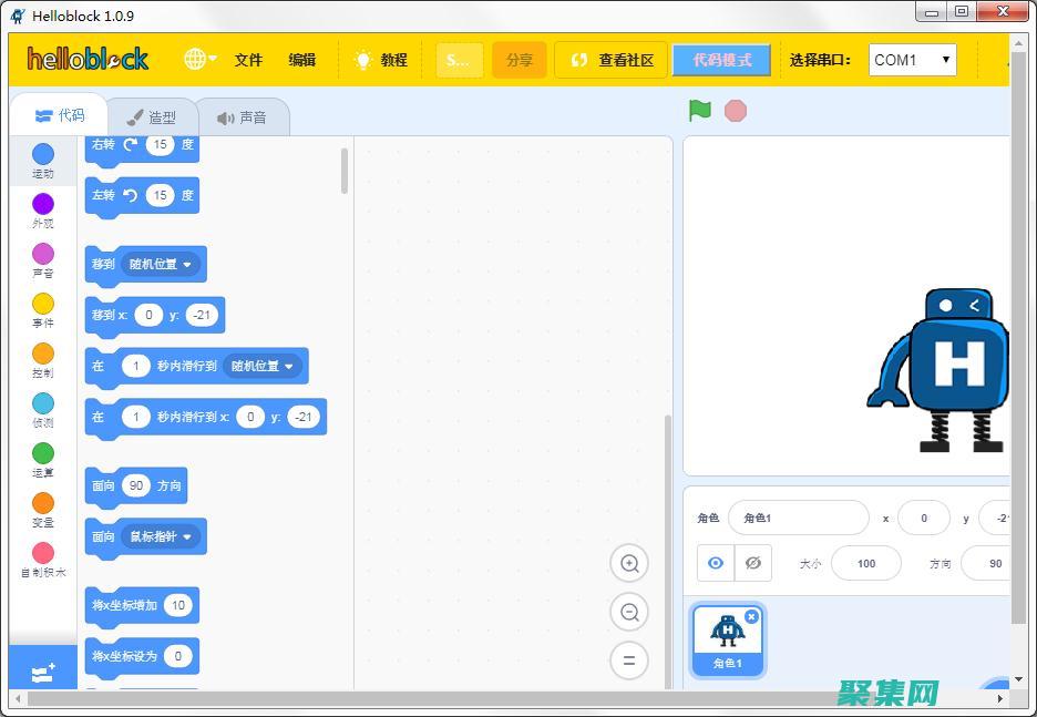 代碼之道