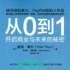 從零基礎到編程大師：代碼之道的實用指南 (從零基礎到編程要多久)