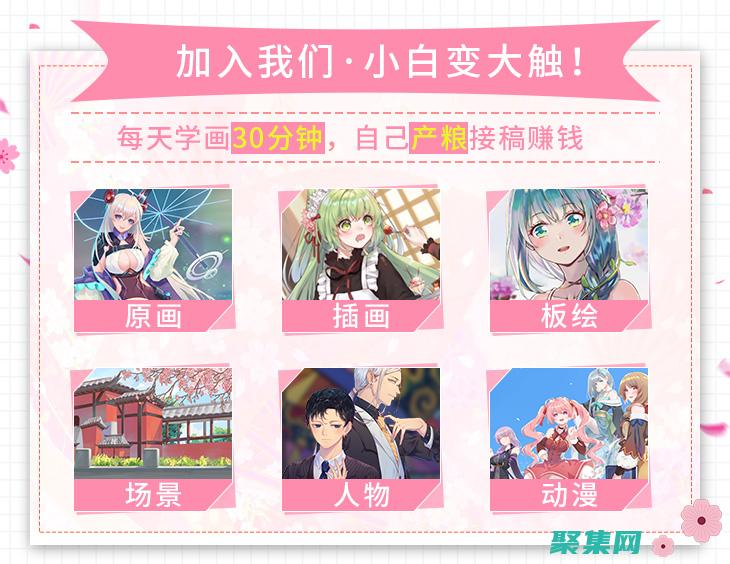 從零基礎到編程大師