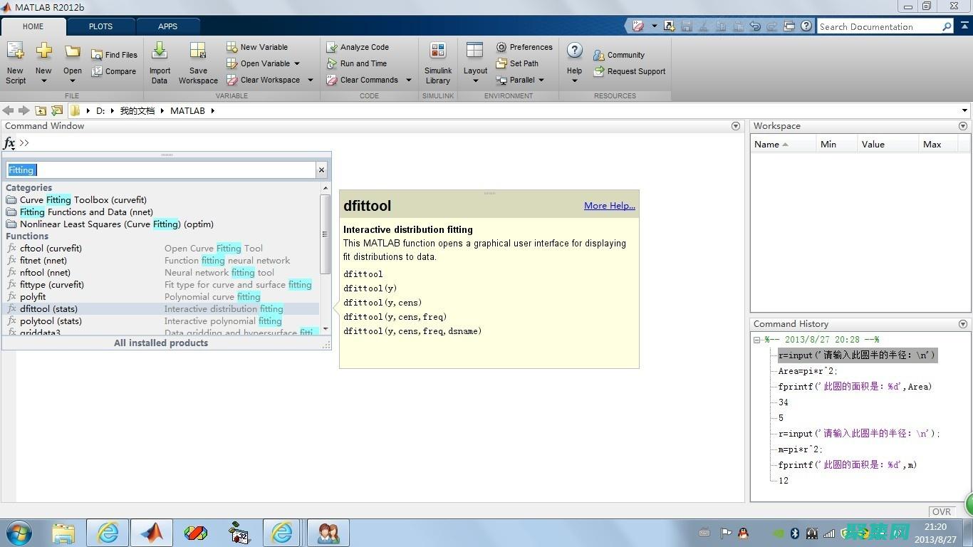 為3D注入生命