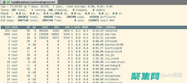 nginx最大并發(fā)數(shù)