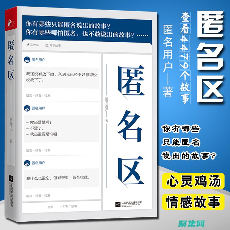 深入探究匿名內部類的用途：超越事件處理的廣泛應用 (深入探究匿名問題)