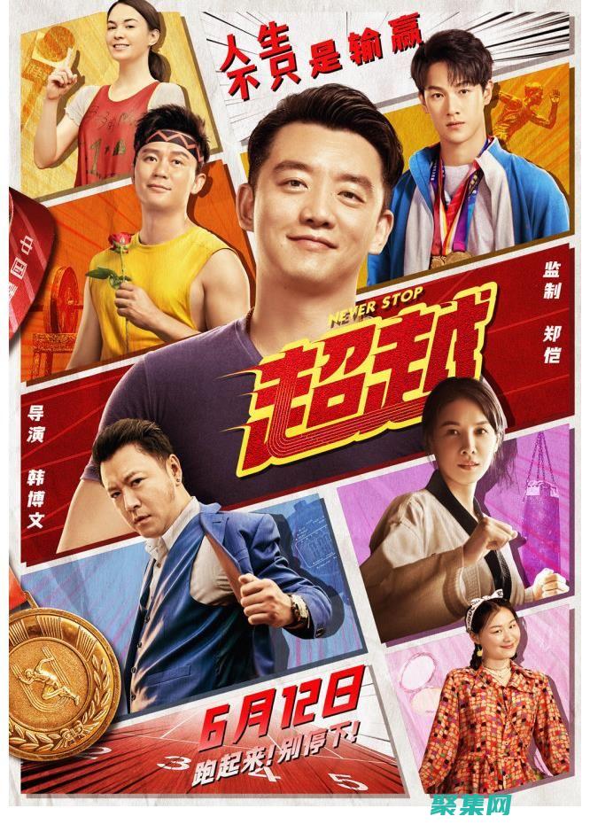 超越無聊：將 flash 特效融入您的設計，提升用戶體驗 (《超越無限》)