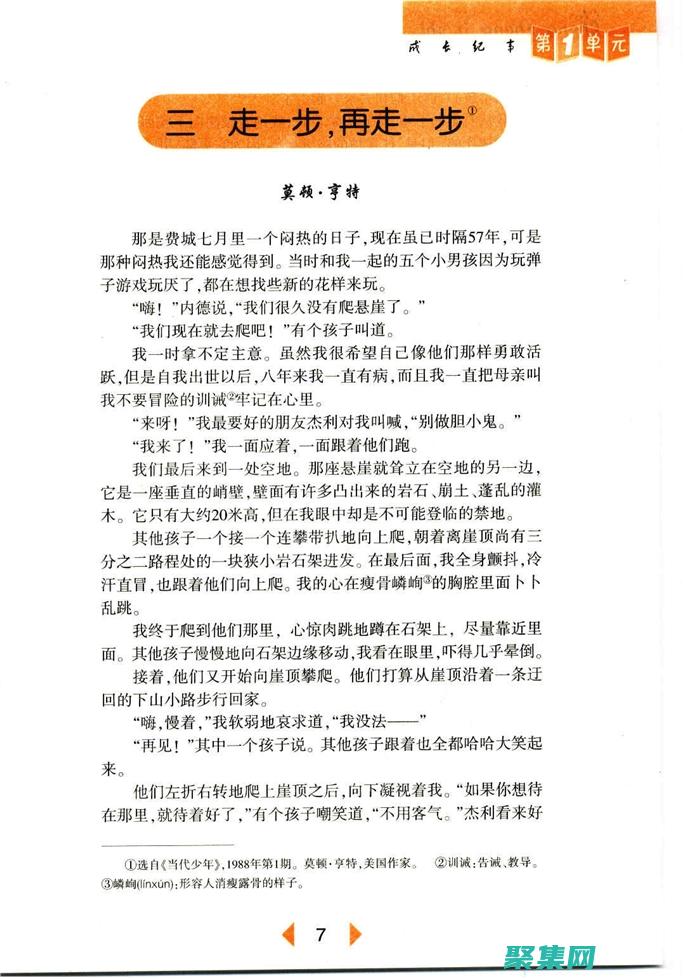 一步一步指南：安裝 Java 開(kāi)發(fā)工具包 (JDK) (一步步指導(dǎo))