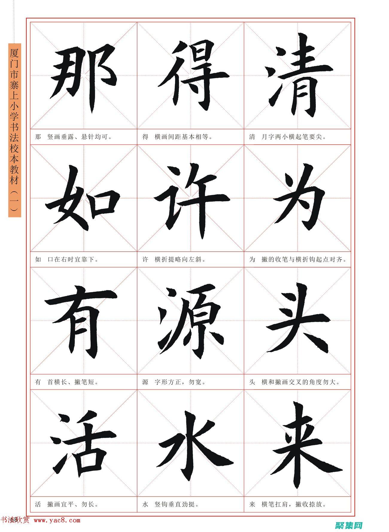 新手指南：在 Windows、Mac 和 Linux 上安裝 JDK (新手指南在哪里)