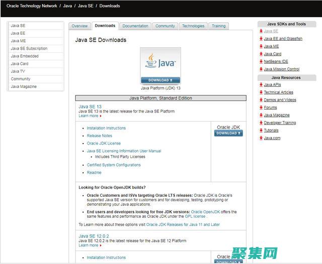 掌握 JDK 安裝：分步指南 (掌握jdk的下載的實(shí)驗(yàn)報(bào)告)