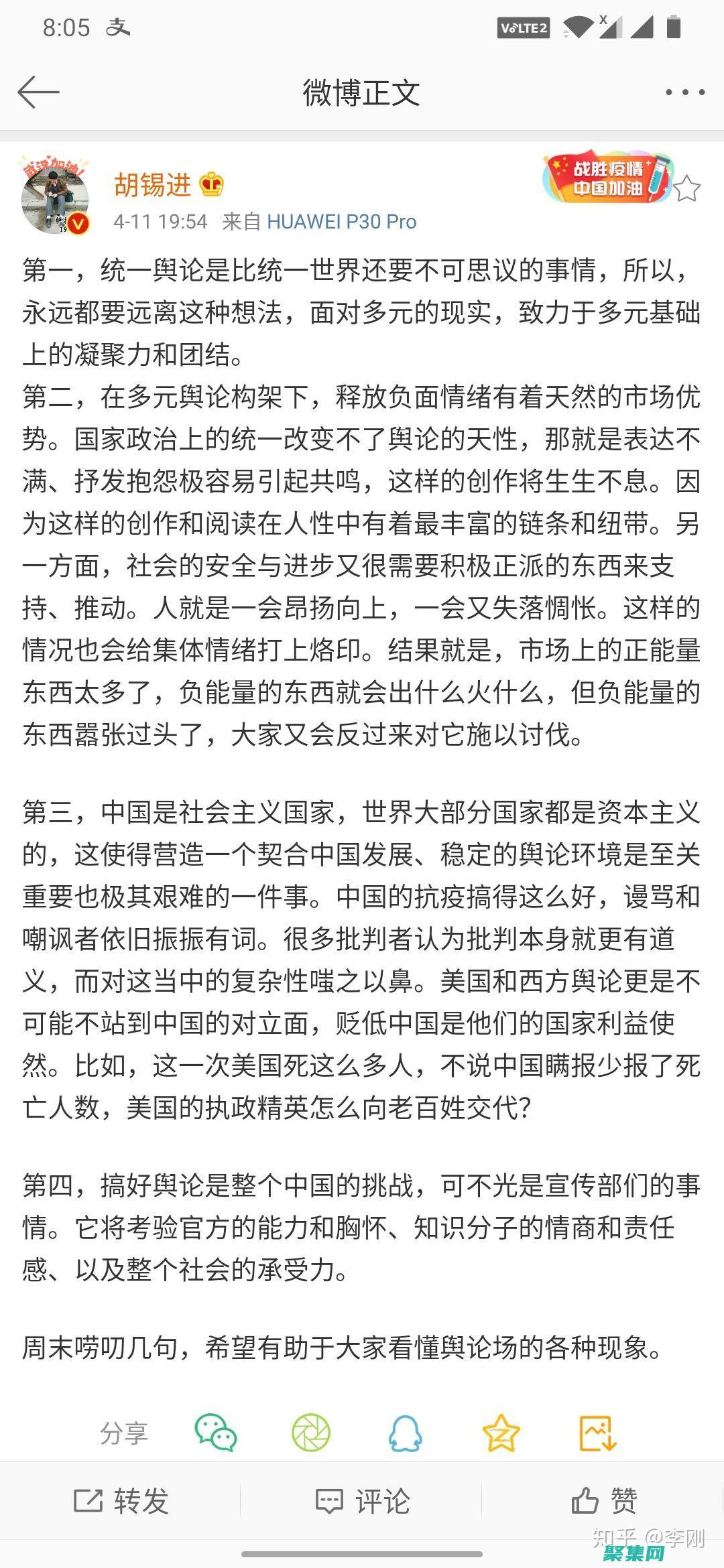 深入探討HTML5