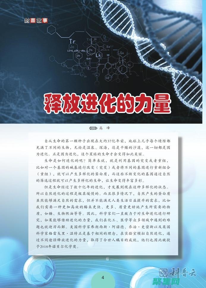 釋放數據潛能：無數據限制，賦能您的數字體驗 (釋放數據潛能的方法)