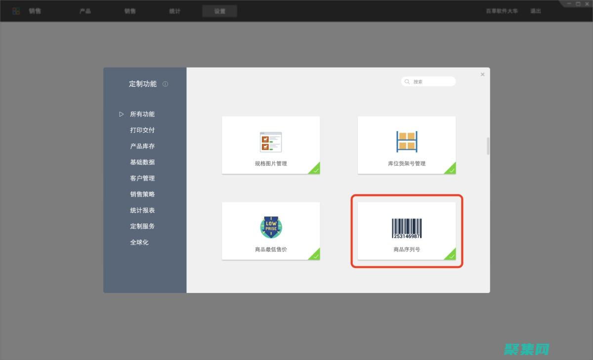 使用最新序列號更新 Adobe Dreamweaver CS5 (新的序列)