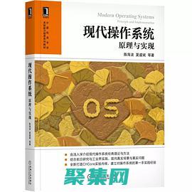 現代操作系統的基本特征有哪些