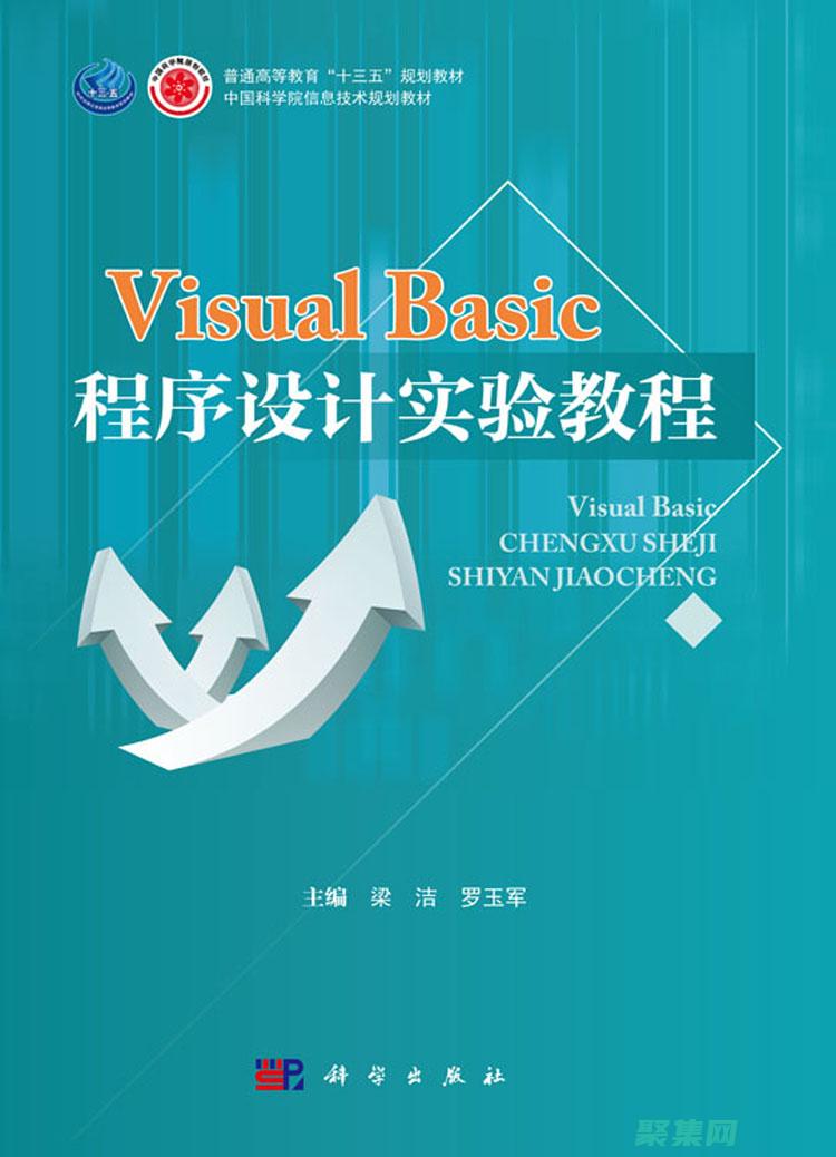 深入剖析VB.NET ListBox控件：發(fā)現(xiàn)其隱藏的特性和高級(jí)用法 (深入剖析怎么讀)