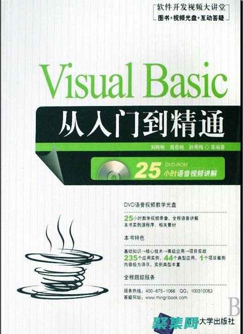 ListBox控件
