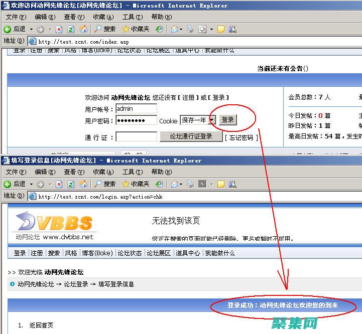 揭秘PostgreSQL 9.0：揭示數(shù)據(jù)庫管理系統(tǒng)的幕后花絮 (揭秘polo的隱藏功能大全)