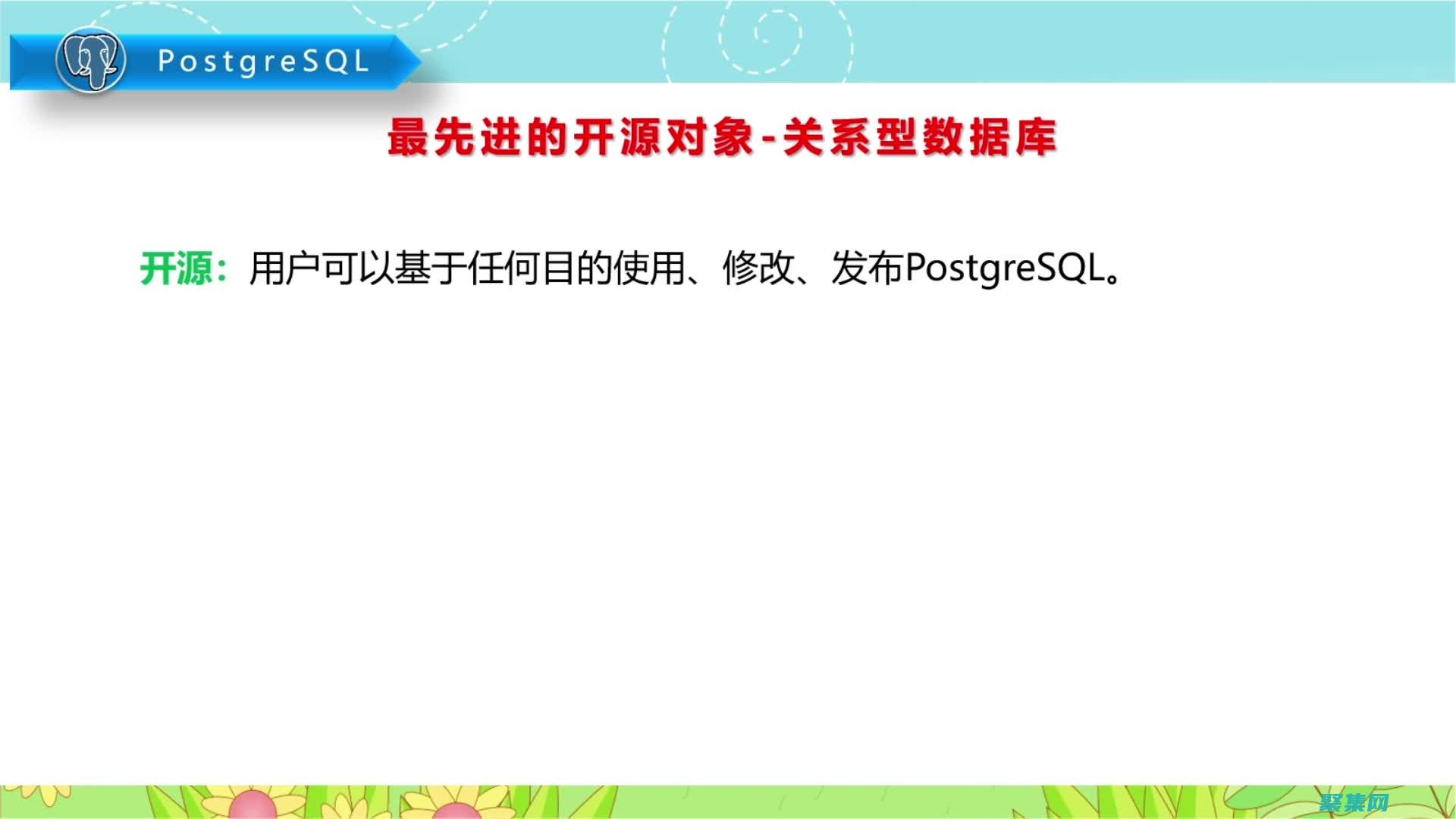 涵蓋從基礎到高級的全面內容