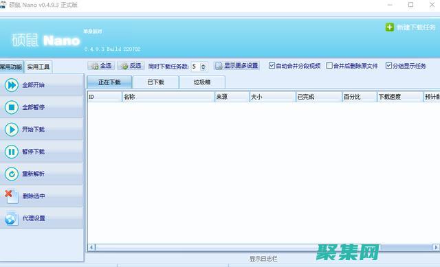 保護您的數(shù)據(jù)免遭黑客和惡意軟件侵害