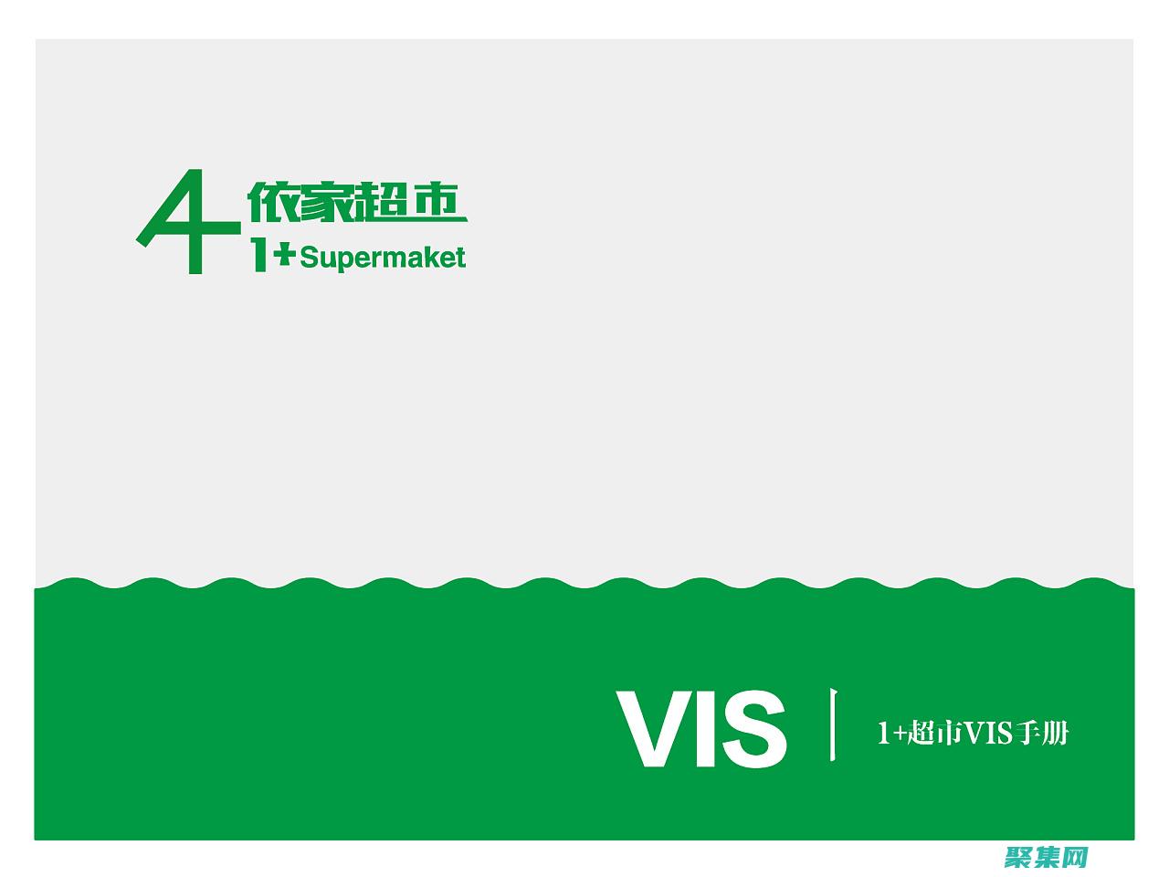 超越vis的底板