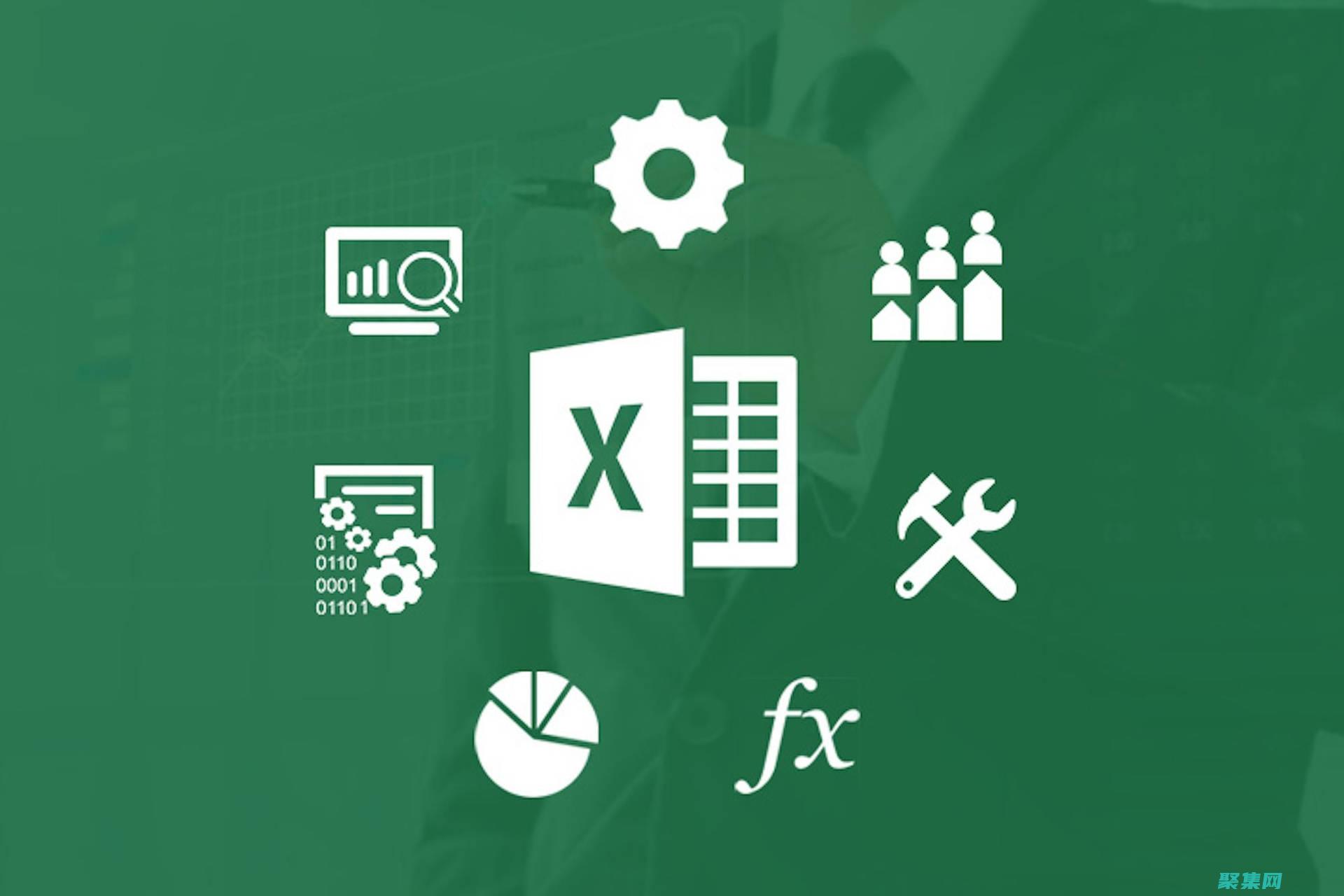 Excel VBA 項目實戰：將理論知識應用于實際場景 (excelvlookup函數怎么用)