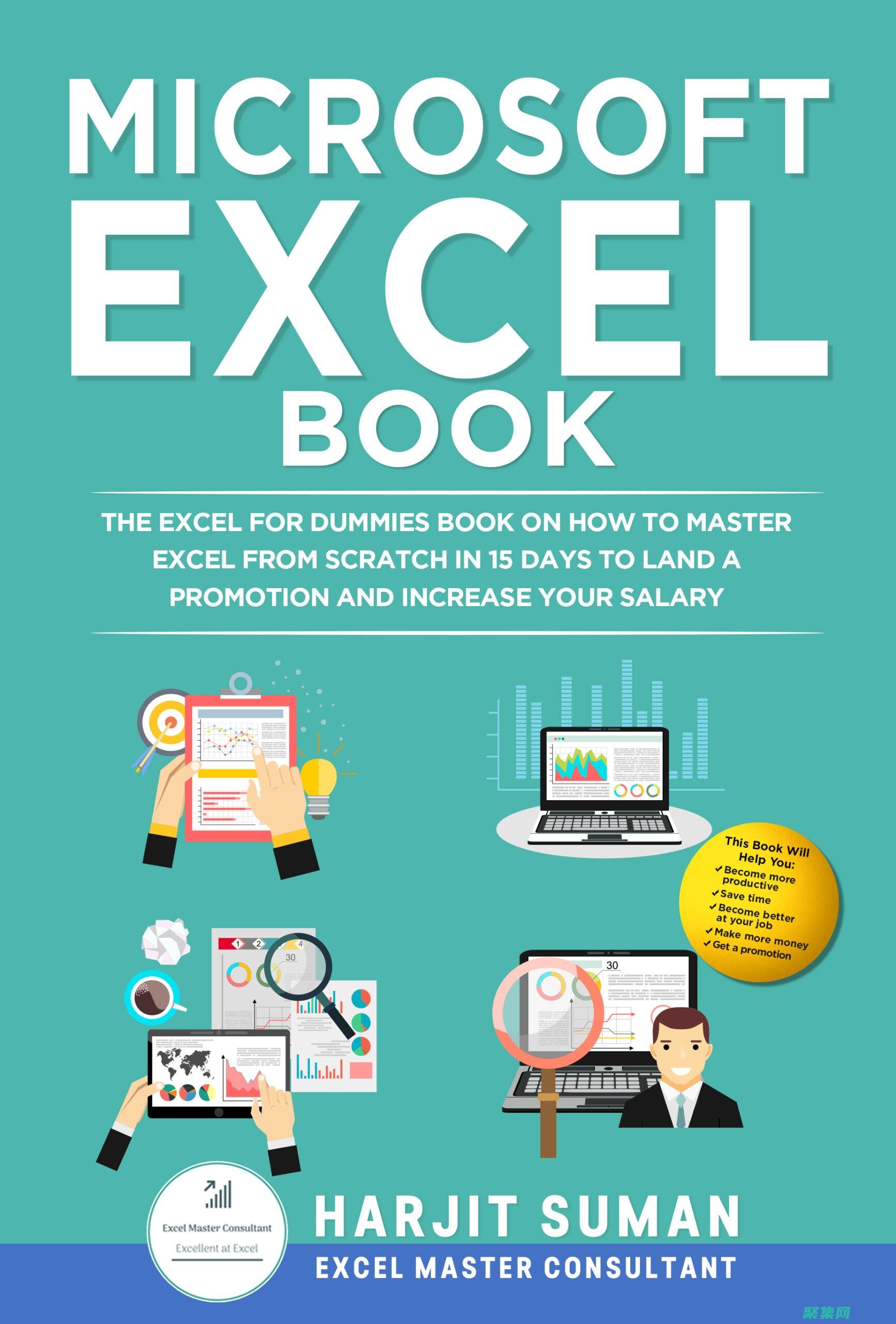 Excel VBA 數據管理：從數據導入到導出和分析 (excelvookup怎么用)