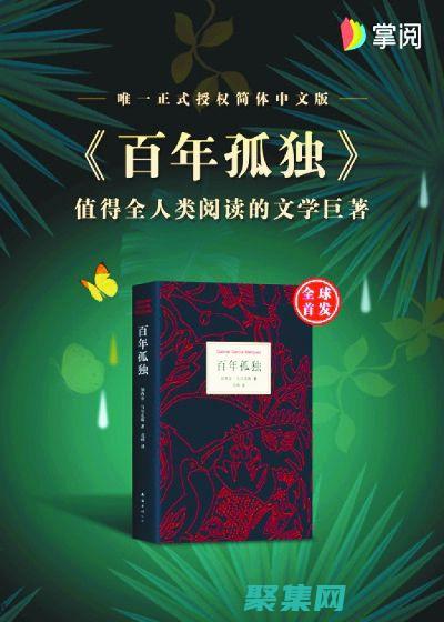 進入數字圖書館