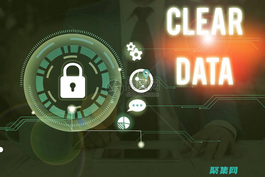 釋放數據處理什么意思