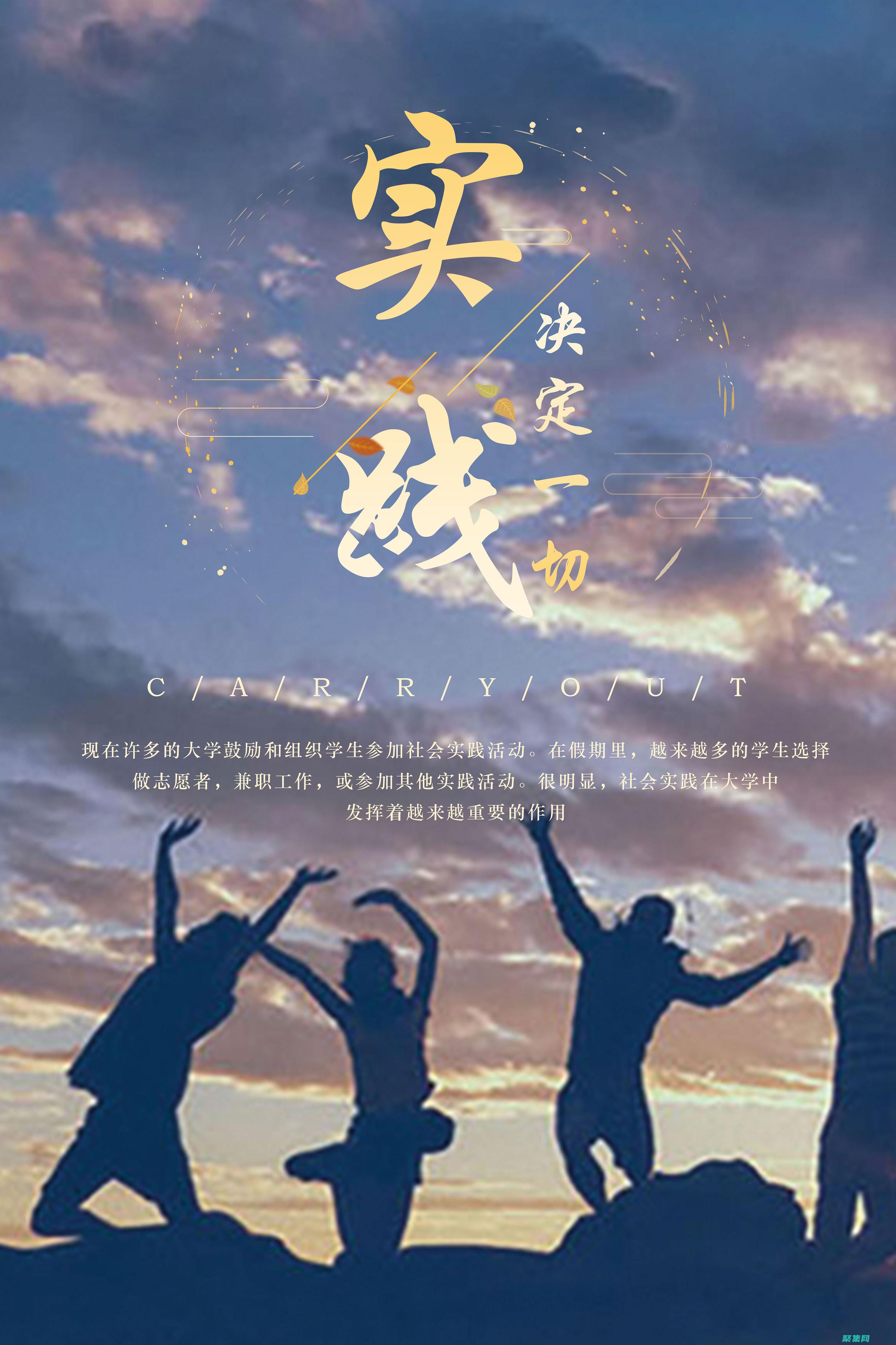 揭開數據之謎