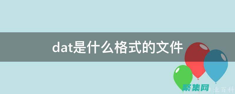 使用 DatabaseLink 將異構數據庫無縫連接 (使用DATAEXTRACTION轉換TXT坐標)