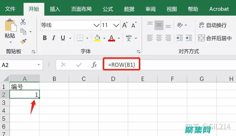 函數(shù)獲取數(shù)據(jù)中的行數(shù)