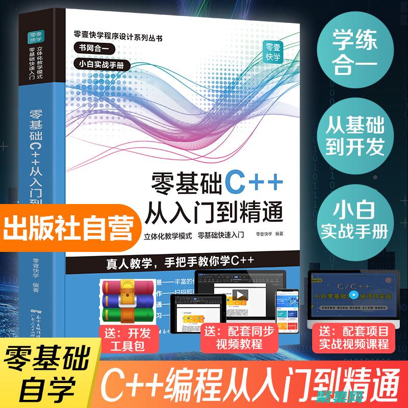 從入門到精通：理解 Row_Number 函數(shù)的奧秘 (從入門到精通的開荒生活百度網(wǎng)盤)
