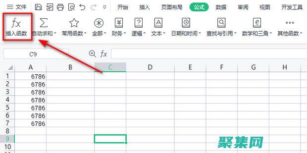 函數(shù)