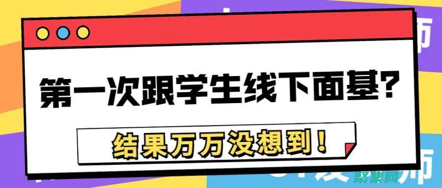 資格