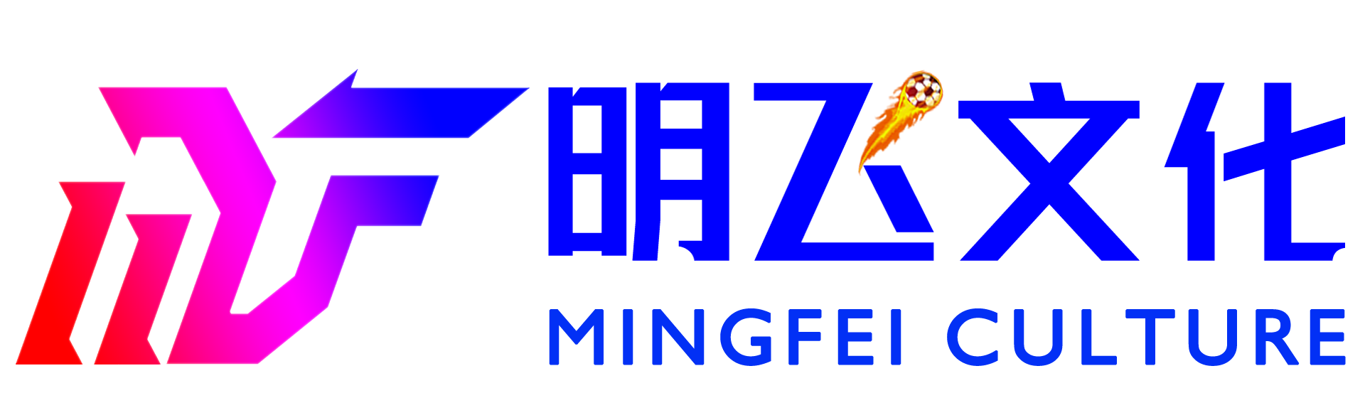 上海趣味運(yùn)動(dòng)會(huì)-拓展培訓(xùn)-城市定向賽-健康跑-健步走-團(tuán)建活動(dòng)-企業(yè)親子家庭日策劃-明飛（上海）文化傳播有限公司