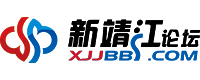 新靖江論壇jjsbbs.com-新靖江人的網絡文化傳播媒體！ -  Powered by Discuz!