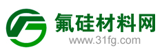 氟硅材料網 - 氟硅材料行業門戶 氟硅材料生意人自己的網站