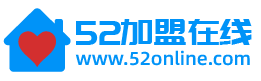 52加盟在線